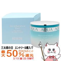 �y�O���Y�̓� �ő�50%�Ҍ��z�A�N�Z�[�k ���C�X�g�o�����X�W�F�� 95g [���e�t][��������](6038686)