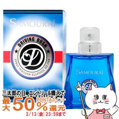 �y�O���Y�̓� �ő�50%�Ҍ��z[���K�A���i]�A�����h���� �T�����C �h���C�r���O���b�V��EDT 50ml SP(�I�[�h�g����)[����][��������](603891