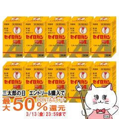 �y�O���Y�̓� �ő�50%�Ҍ��z�y��2�ވ��i�z[�Z�b�g]�Z�C���K������A�� 36���~10��[��K��i�������][�����~�߁E������][��������] (603