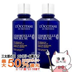 �y�O���Y�̓� �ő�50%�Ҍ��z[2�Z�b�g]���N�V�^�� �C���[�e���v���V���[�Y�G�b�Z���V�����t�F�C�X�E�H�[�^�[(�t�F�[�X�E�H�[�^�[) 200ml