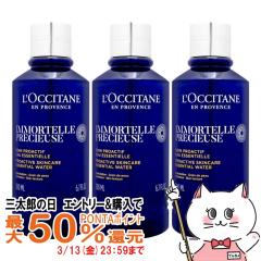 �y�O���Y�̓� �ő�50%�Ҍ��z[3�Z�b�g]���N�V�^�� �C���[�e���v���V���[�Y�G�b�Z���V�����t�F�C�X�E�H�[�^�[(�t�F�[�X�E�H�[�^�[) 200ml