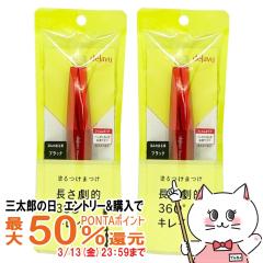 �y�O���Y�̓� �ő�50%�Ҍ��z[2�{�Z�b�g]�C�~�� �f�W������(dejavu) �t�@�C�o�[�E�B�b�O �E���g�������O E1 �u���b�N[�}�X�J��][���[����