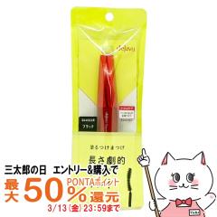 �y�O���Y�̓� �ő�50%�Ҍ��z�C�~�� �f�W������(dejavu) �t�@�C�o�[�E�B�b�O �E���g�������O E1 �u���b�N[�}�X�J��][���[���֔���OK](6039