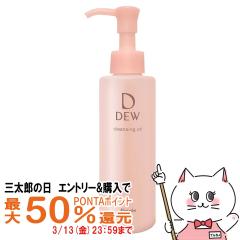 �y�O���Y�̓� �ő�50%�Ҍ��z�J�l�{�E DEW �N�����W���O�I�C�� 150ml(6039266)