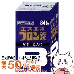 �y�O���Y�̓� �ő�50%�Ҍ��z�y�w���2�ވ��i�z �G�X�G�X�u������ ���ߏ� 84��(�Z���t���f�B�P�[�V�����Ő��Ώ�)[�G�X�G�X���򊔎����]