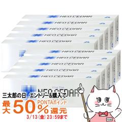 �y�O���Y�̓� �ő�50%�Ҍ��z�y�w���2�ވ��i�z�y�y�V�����L���O1�ʁz[�Z�b�g]�l�I�V�[�_�[�L���O 1�J�[�g��(20P�~10)�~10��[�L���O�T�C