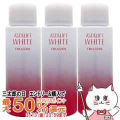 [�������K�i][3�Z�b�g]ASTALIFT �A�X�^���t�g �z���C�g�G�}���W���� 100ml�~3��(���t�B��)[��򕔊O�i][���t][��������](6040129-set3)
