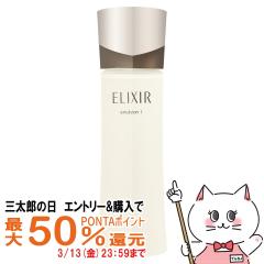 �y�O���Y�̓� �ő�50%�Ҍ��z�������G���N�V�[�� �A�h�o���X�h�G�}���W����T I 130ml[��������] (6041970)