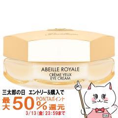 �y�O���Y�̓� �ő�50%�Ҍ��z�Q���� �A�x�C�����C�����A�C�N���[��N 15ml[GUERLAIN/�ڌ��N���[��/][��������](6042128)