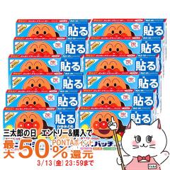 �y�O���Y�̓� �ő�50%�Ҍ��z�y��3�ވ��i�z[�Z�b�g]���q�p�b�`A 76���~10��(�Z���t���f�B�P�[�V�����Ő��Ώ�)[��������/�A���p���}��][