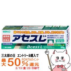 �y�O���Y�̓� �ő�50%�Ҍ��z�y��3�ވ��i�z�A�Z�XL 160g[�~���g/��������][��������][��������](6042444)