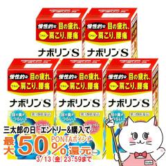 �y�O���Y�̓� �ő�50%�Ҍ��z�y��3�ވ��i�z[�Z�b�g]�i�{����S 90���~5��[�G�[�U�C�������][������E�֐ߒ�][��������](6042450-set3)