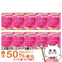 �y�O���Y�̓� �ő�50%�Ҍ��z�y��2�ވ��i�z���[�g���Zb 8ml�~10��(�Z���t���f�B�P�[�V�����Ő��Ώ�)[���[�g����][�ږ�][��������](60429