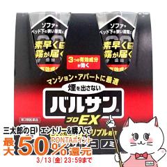 �y�O���Y�̓� �ő�50%�Ҍ��z�y��2�ވ��i�z�y�y�V�����L���O1�ʁz�o���T�� �v��EX �m���X���[�N���^�C�v 6-10���p2�p�b�N[�S�L�u��/��