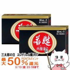 �y�O���Y�̓� �ő�50%�Ҍ��z�y��3�ވ��i�z[�Z�b�g]���S�����tG 30ml�~5�{�~2��[���M��i�H�Ɗ������][��������](6043409-set1)