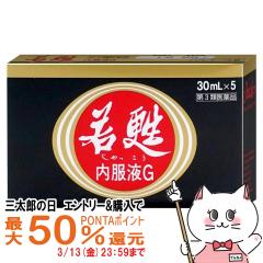 �y�O���Y�̓� �ő�50%�Ҍ��z�y��3�ވ��i�z���S�����tG 30ml�~5�{[���M��i�H�Ɗ������][��������](6043409)