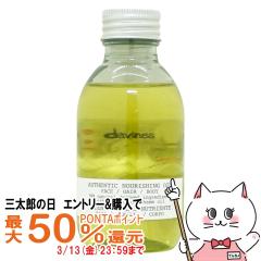 �y�O���Y�̓� �ő�50%�Ҍ��z�_���B�l�X �I�[�Z���e�B�b�N�I�C�� 140ml [�w�A�I�C��/�t�F�C�X/�{�f�B�I�C��][��������](6043427)