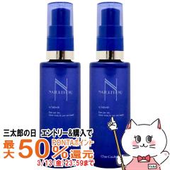 �y�O���Y�̓� �ő�50%�Ҍ��z[�Z�b�g][�������K�i]�V�F���N���[�� �i�`�����|�E �I�[�p�[���o�[�X 50ml�~2��[�܂Ƃߔ��� 2�Z�b�g][����