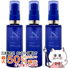 �y�O���Y�̓� �ő�50%�Ҍ��z[�Z�b�g][�������K�i]�V�F���N���[�� �i�`�����|�E �I�[�p�[���o�[�X 50ml�~3��[�܂Ƃߔ��� 3�Z�b�g][����