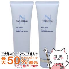 �y�O���Y�̓� �ő�50%�Ҍ��z�y�y�V�����L���O1�ʁz[2�Z�b�g][�������K�i]�V�F���N���[�� �i�`�����|�E �x�[�V�b�N�N���[�� 130g[�N����