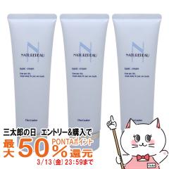 �y�O���Y�̓� �ő�50%�Ҍ��z[�Z�b�g][�������K�i]�V�F���N���[�� �i�`�����|�E �x�[�V�b�N�N���[�� 130g�~3��[�܂Ƃߔ��� 3�Z�b�g][��