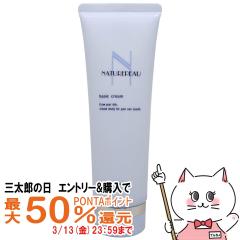 �y�O���Y�̓� �ő�50%�Ҍ��z�y�y�V�����L���O1�ʁz[�������K�i]�V�F���N���[�� �i�`�����|�E �x�[�V�b�N�N���[�� 130g[�N�����W���O](604