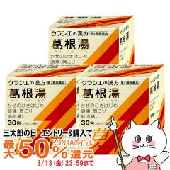 �y�O���Y�̓� �ő�50%�Ҍ��z�y��2�ވ��i�z�y�y�V�����L���O1�ʁz[�Z�b�g]�������G�L�X����S 30��~3��(�Z���t���f�B�P�[�V�����Ő��Ώ�