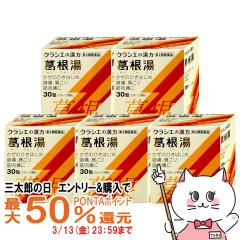 �y�O���Y�̓� �ő�50%�Ҍ��z�y��2�ވ��i�z�y�y�V�����L���O1�ʁz[�Z�b�g]�������G�L�X����S 30��~5��(�Z���t���f�B�P�[�V�����Ő��Ώ�