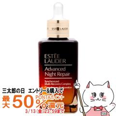 �y�O���Y�̓� �ő�50%�Ҍ��z�G�X�e�B���[�_�[ �A�h�o���X�i�C�g���y�ASMR�R���v���b�N�X 100ml[���e�t][��������](6043653)