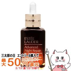 �y�O���Y�̓� �ő�50%�Ҍ��z�G�X�e�B���[�_�[ �A�h�o���X�i�C�g���y�ASMR�R���v���b�N�X 50ml[���e�t][��������](6043668)