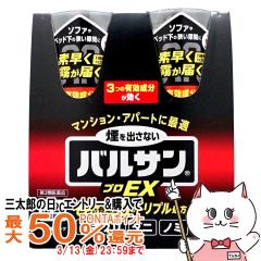 �y�O���Y�̓� �ő�50%�Ҍ��z�y��2�ވ��i�z�y�y�V�����L���O1�ʁz�o���T�� �v��EX �m���X���[�N���^�C�v 12-20���p2�p�b�N[�S�L�u����