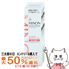 �y�O���Y�̓� �ő�50%�Ҍ��z�~�m�� �A�~�m���C�X�g �W�F���g���E�H�b�V�� �z�C�b�v 150ml[�A��痿/�q����/���P�A]MINON ���O���w��