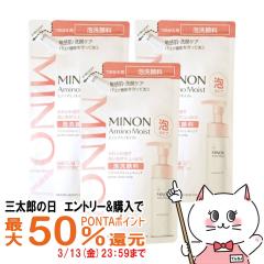 [�Z�b�g]�~�m�� �A�~�m���C�X�g �W�F���g���E�H�b�V�� �z�C�b�v �l�� 130ml�~ 3[���t�B��/�l�ߑւ�/�߂����p][�A��痿/�q����/���P