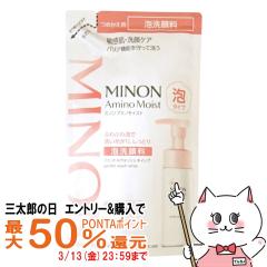 �y�y�V�����L���O1�ʁz�~�m�� �A�~�m���C�X�g �W�F���g���E�H�b�V�� �z�C�b�v �l�� 130ml[���t�B��/�l�ߑւ�/�߂����p][�A��痿/�q��