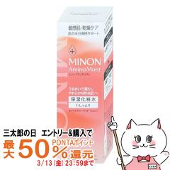 �y�O���Y�̓� �ő�50%�Ҍ��z�~�m�� �A�~�m���C�X�g ���C�X�g�`���[�W���[�V����I �����Ƃ�^�C�v 150ml[�ێ����ϐ�/�q����/������]MINON 