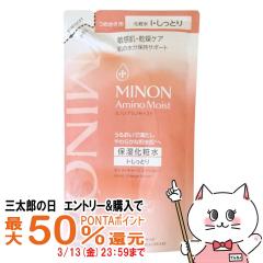 �~�m�� �A�~�m���C�X�g ���C�X�g�`���[�W���[�V����I �����Ƃ�^�C�v �l�� 130ml[���t�B��/�l�ߑւ�/�߂���][�ێ����ϐ�/�q����/������