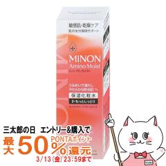 �y�O���Y�̓� �ő�50%�Ҍ��z�~�m�� �A�~�m���C�X�g ���C�X�g�`���[�W���[�V����2 �����Ƃ����Ƃ�^�C�v150ml[�ێ����ϐ�/�q����/������]M