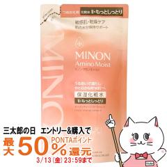 �~�m�� �A�~�m���C�X�g ���C�X�g�`���[�W���[�V����2�����Ƃ����Ƃ�^�C�v �l��130ml[���t�B��/�l�ߑւ�/�߂����p][�ێ����ϐ�/�q����/