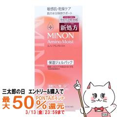 �y�O���Y�̓� �ő�50%�Ҍ��z�~�m�� �A�~�m���C�X�g �Ղ�Ղ郊�y�A�W�F���p�b�N 60g[�ێ��W�F���p�b�N/�q����/�����P�A]MINON ���O���w