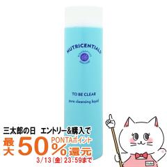 �y�O���Y�̓� �ő�50%�Ҍ��z�y�y�V�����L���O1�ʁz�j���[�X�L�� �j���[�g���Z���V�����Y �g�D�[�r�[�N���A 150ml[���][03001781](604385