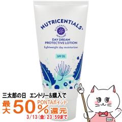 �y�O���Y�̓� �ő�50%�Ҍ��z�j���[�X�L�� �j���[�g���Z���V�����Y �f�C�h���[���v���e�N�e�B�u���[�V���� 50g[���t][03001786][��������]