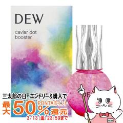 �y�O���Y�̓� �ő�50%�Ҍ��z�J�l�{�E DEW �L���r�A�h�b�g�u�[�X�^�[ 40ml[�������e�t][��������](6043859)