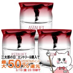 �y�O���Y�̓� �ő�50%�Ҍ��z[�������K�i][3�Z�b�g]ASTALIFT �A�X�^���t�g �z���C�g�W�F���[�A�N�A���X�^ 40g�~3��[��򕔊O�i][������