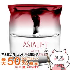 �y�O���Y�̓� �ő�50%�Ҍ��z[�������K�i]ASTALIFT �A�X�^���t�g �z���C�g�W�F���[�A�N�A���X�^ 40g[��򕔊O�i][��������](6043876)