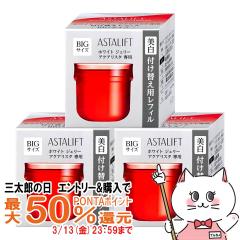 �y�O���Y�̓� �ő�50%�Ҍ��z[3�Z�b�g]�A�X�^���t�g �z���C�g�W�F���[�A�N�A���X�^ (���t�B��) 60g�~3�� [��������](6043879-set3)�t�W