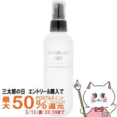 �y�O���Y�̓� �ő�50%�Ҍ��z�A�N�Z�[�k �V�[���h�E�H�[�^�[AD 200ml[��������](6044505)[GTT]