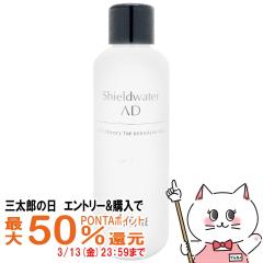 �y�O���Y�̓� �ő�50%�Ҍ��z�A�N�Z�[�k �V�[���h�E�H�[�^�[AD 200ml(���t�B��)[��������](6044506)