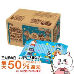 �y�O���Y�̓� �ő�50%�Ҍ��z���b�N �A���p���}�� ������ӂ� 60���~12(1�P�[�X) A00324[�x�r�[�p�i ���K�@�� �P�[�X���� �� �܂Ƃߔ���][