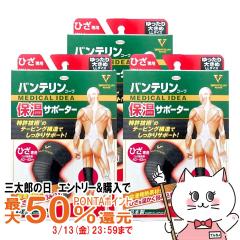 [3�Z�b�g]�R�[�� �o���e���� �ۉ��T�|�[�^�[�Ђ��p �u���b�NLL(�������傫��)���Ђ�������40�`43cm[�G��p ���E���p1������][�o���e