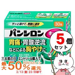 �y�O���Y�̓� �ő�50%�Ҍ��z�y��2�ވ��i�z[�Z�b�g]�p���V���� �L���ASP ���� 30��~5��(�Z���t���f�B�P�[�V�����Ő��Ώ�)[�ݒ���][����